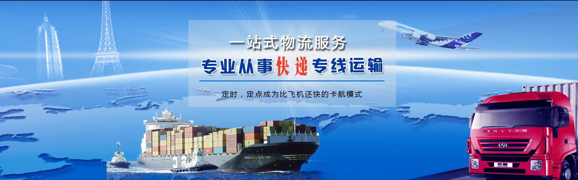 榆树到加拿大物流公司-榆树至加拿大物流专线-榆树空运到加拿大-优时通物流有限公司