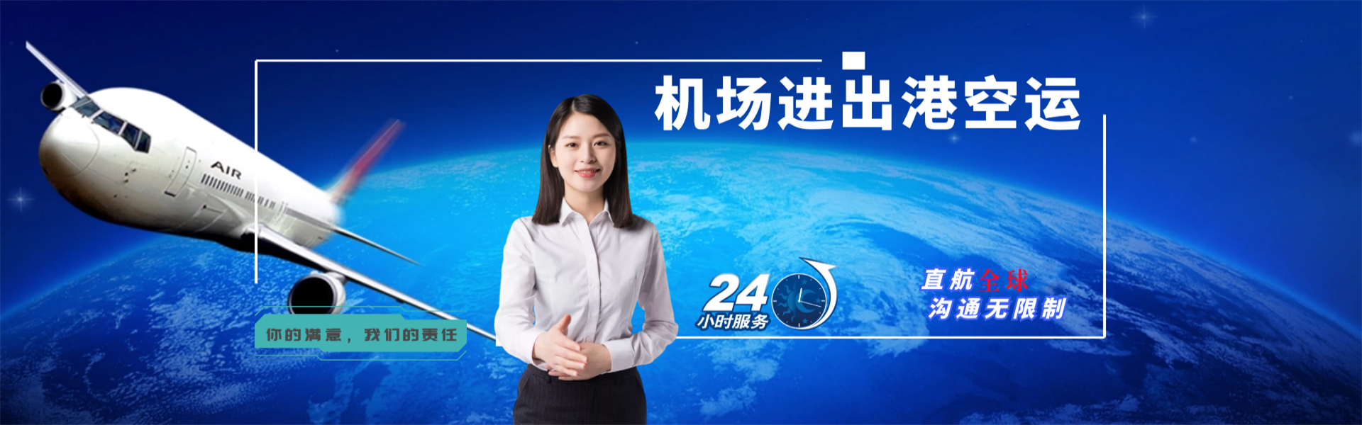 榆树到加拿大物流公司-榆树至加拿大物流专线-榆树空运到加拿大-优时通物流有限公司