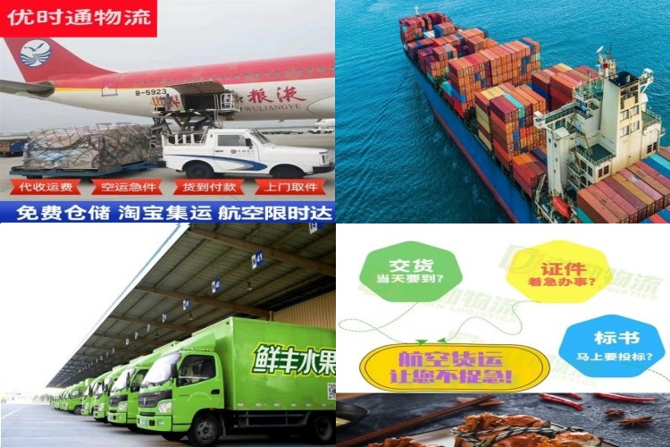 榆树到加拿大航空货运公司-榆树到加拿大物流专线